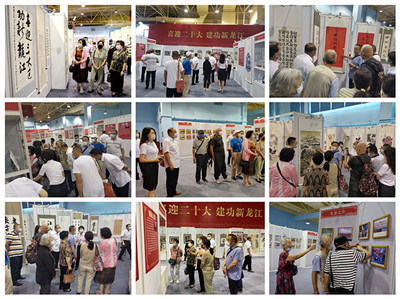 藝術(shù)映初心 銀發(fā)展風采——離退休干部管理處黨總支組織參觀全省首屆離退休干部藝術(shù)節(jié)展覽主題黨日活動